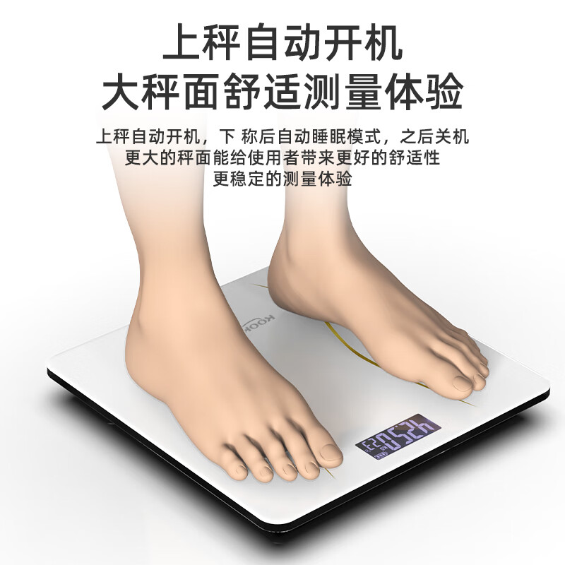 酷客者KOOKZZ电子体脂秤C31高清大图