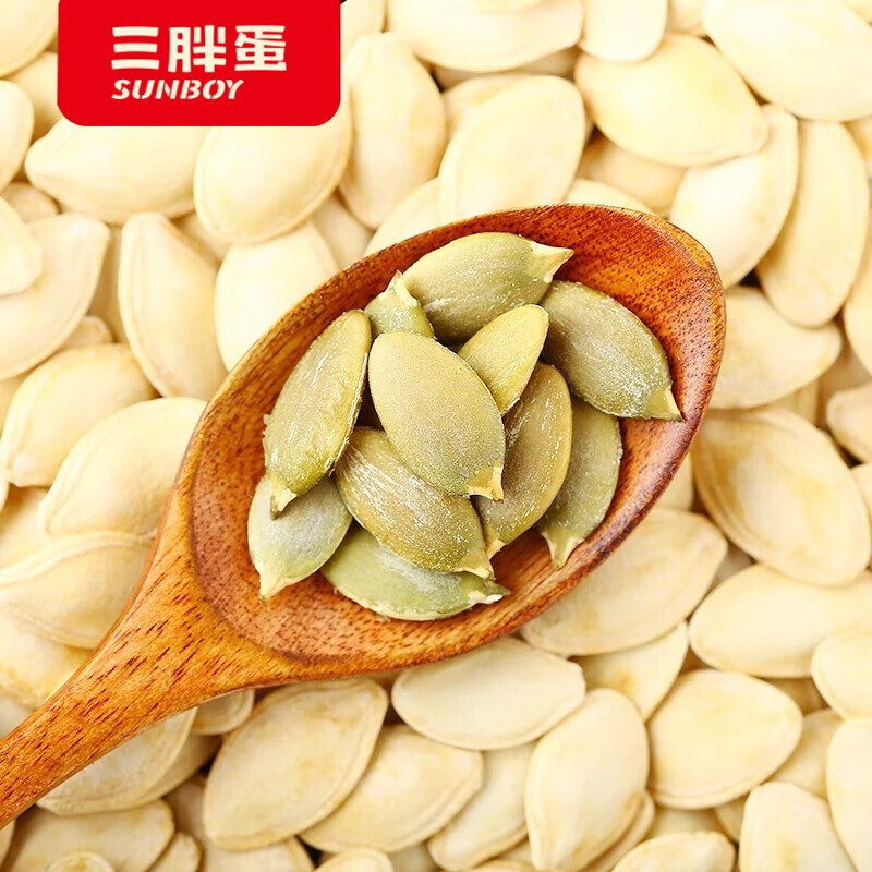 三胖蛋 南瓜子 盐焗味 156g*3袋 内蒙特产大颗粒零食新货聚会送礼