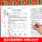 数学应用题 二年级上 [正版]2024人教版小学生测试卷1-6年级上下册语文数学英语RJ全套期末全优冲刺100分一二三四