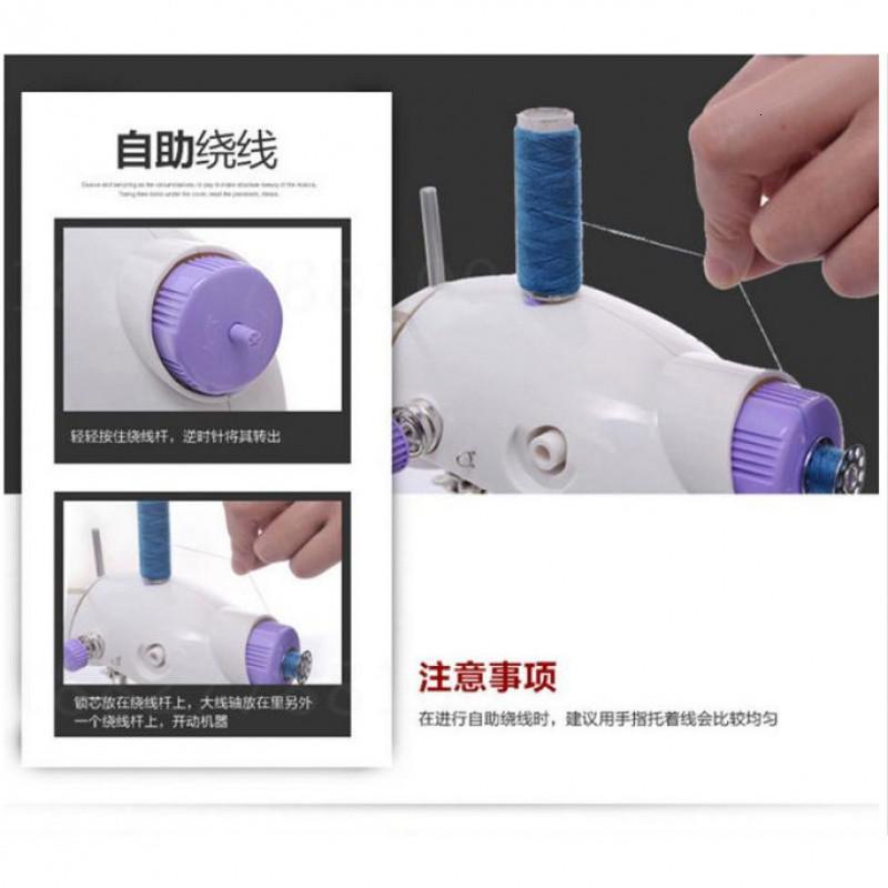 铭缝202家用小型电动迷你全自动带脚踏手动衣缝纫机