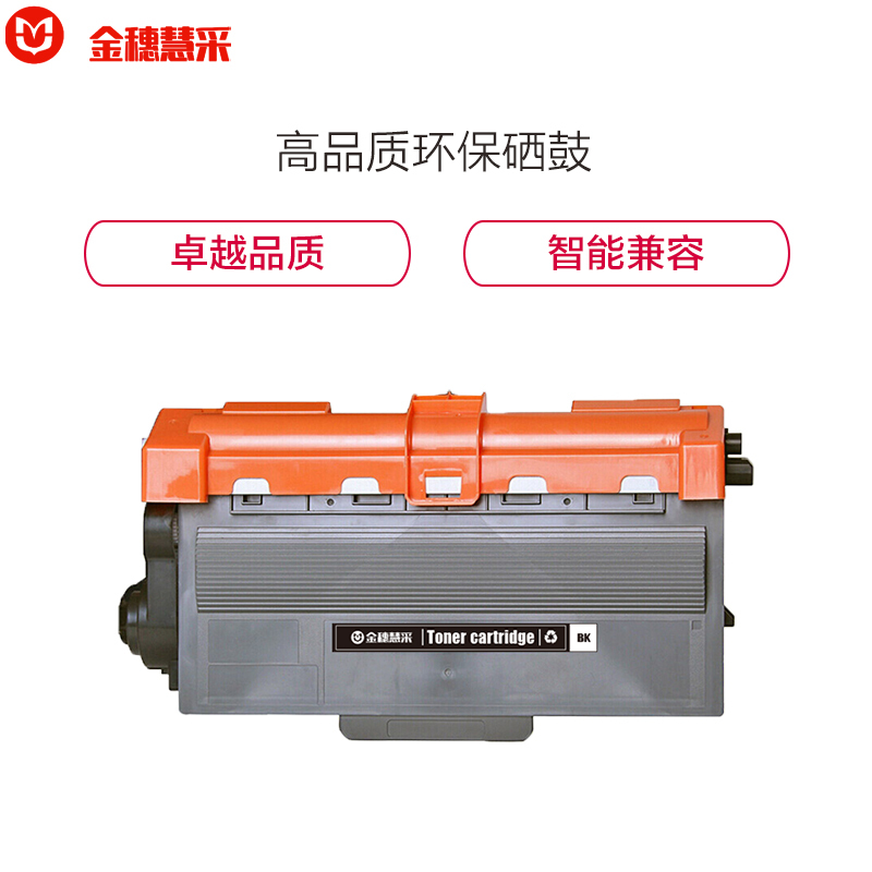 金穗慧采 TN3335 硒鼓适用于 HL-5440D 5445D 5450DN 6180DW