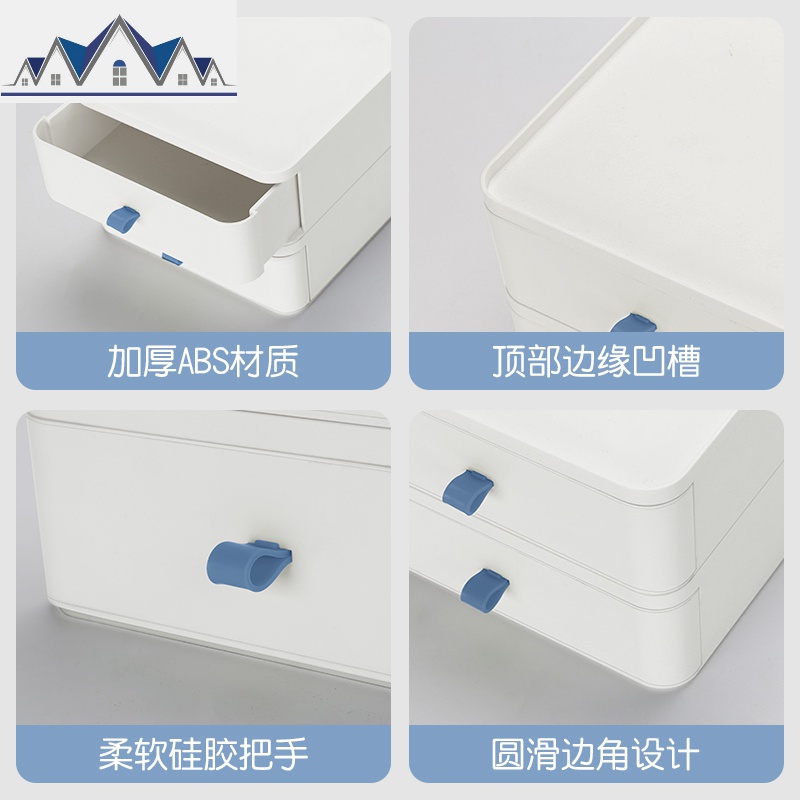 桌面收纳盒抽屉式化妆品办公室文件文具置物架宿舍首饰塑料小盒子 三维工匠高清大图