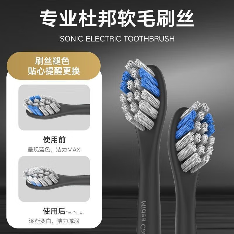 美的(Midea) 电动牙刷成人男女情侣款旗舰全自动声波礼盒送礼神器牙刷S1P/S1P极地白高清大图