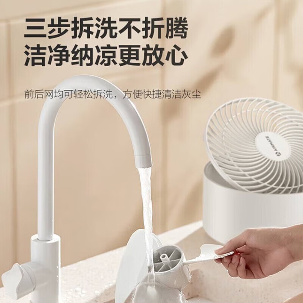 ‪艾美特(AIRMATE)落地循环扇FA18-X1高清大图