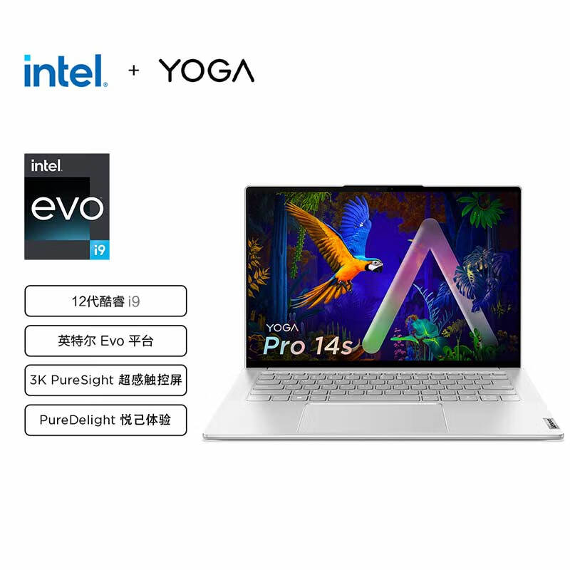 联想(Lenovo)YOGA Pro14s 14.5英寸触控屏笔记本电脑(i9-12900H 32G 1T 3K）远山绿