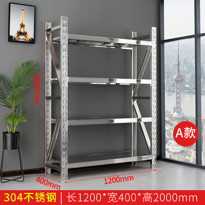 永格201/304不锈钢货架中型仓储货架厨房家用置物架工厂冷库货架