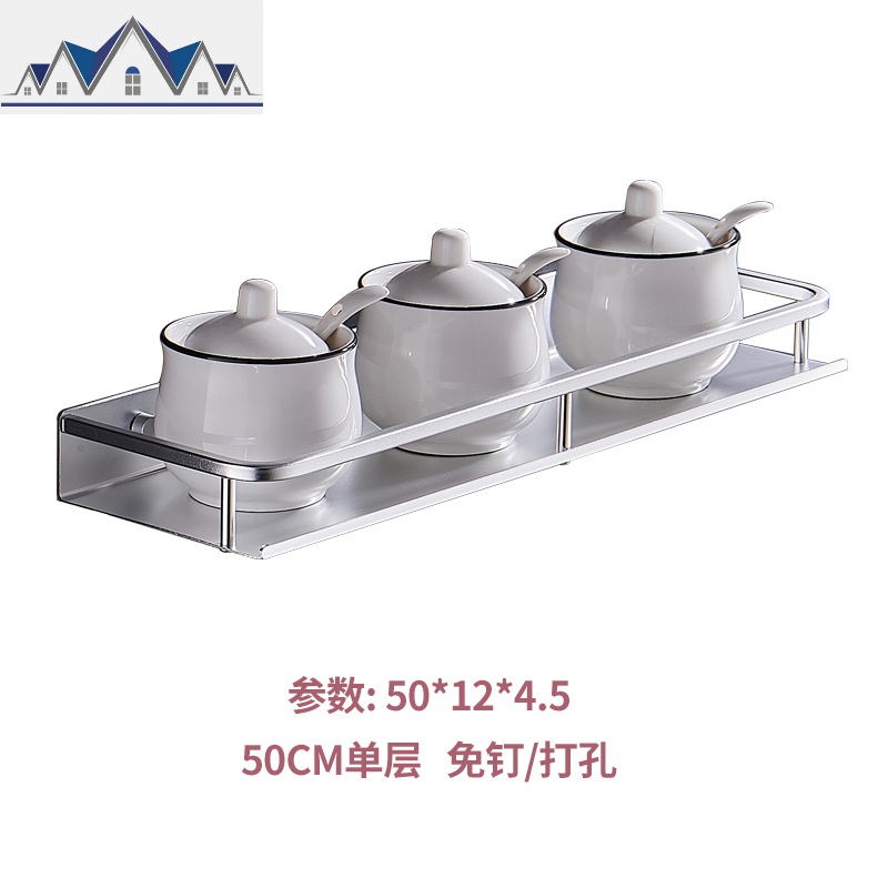 厨房置物架壁挂太空铝挂钩架厨具收纳调味瓶架免打孔厨房五金挂件_1_875 亮银50CM单层12CM宽