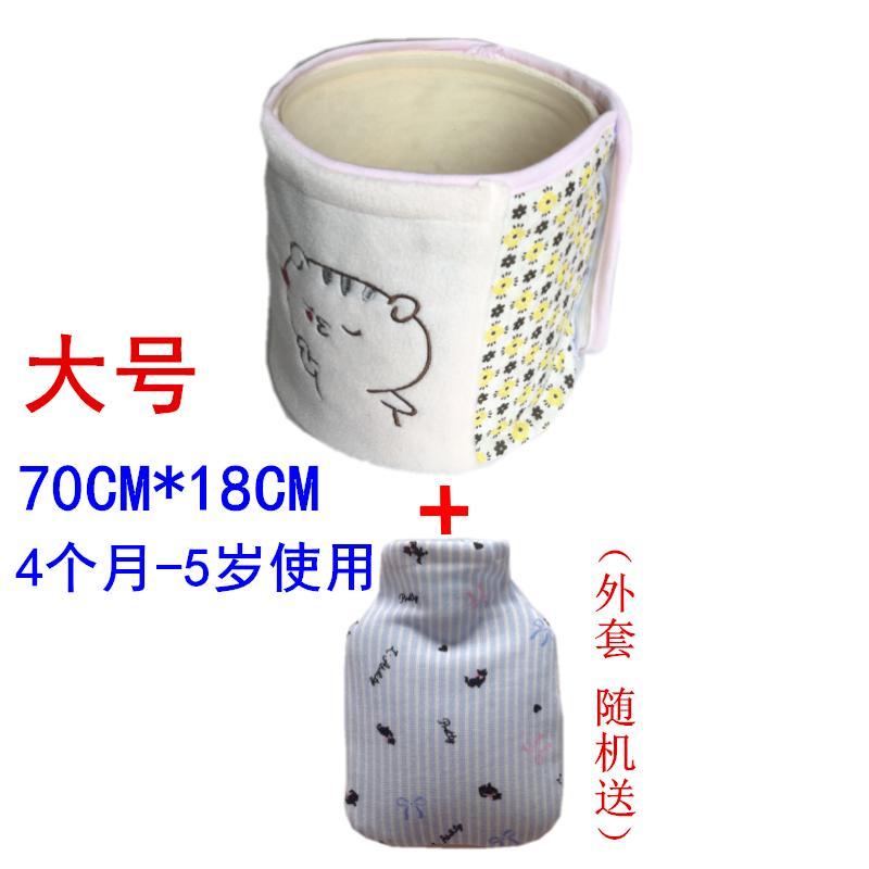 迷你小号PVC宝宝婴儿暖肚胀气肠绞肚围腹围纱布肚兜暖热水袋敷脸
