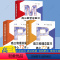 高三 物理+数学总复习核心72讲 [正版]中科大 2024新高三物理总复习核心72讲高考物理复习历年考试真题二轮复习高中