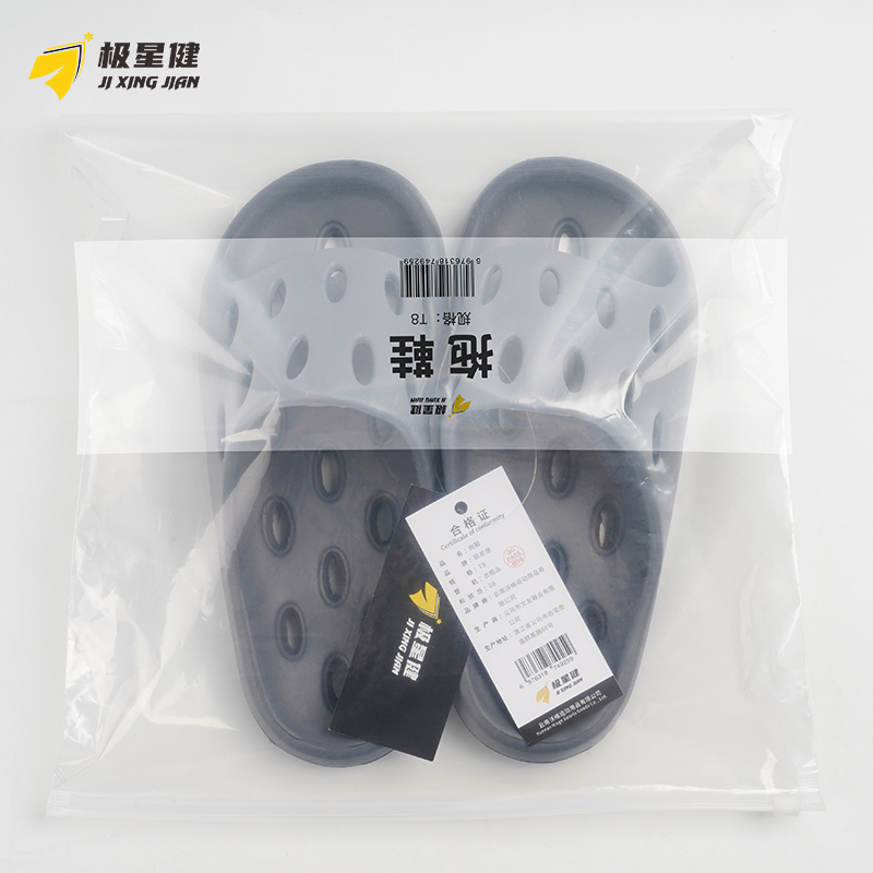 极星健 拖鞋 T8 双高清大图