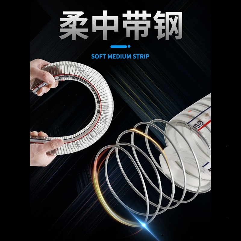 pvc钢丝软管塑料透明管耐高压水管阿斯卡利胶管水泵25_50_mm油管1_1.5_2寸