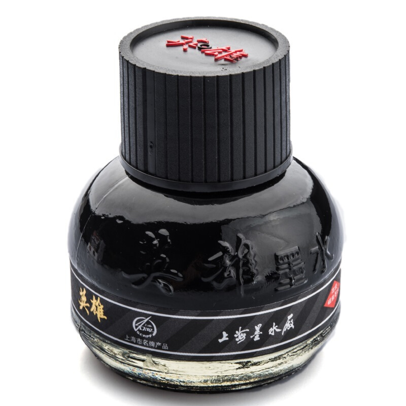 英雄(HERO)234高级碳素墨水钢笔墨水 56ml 黑色 5瓶装