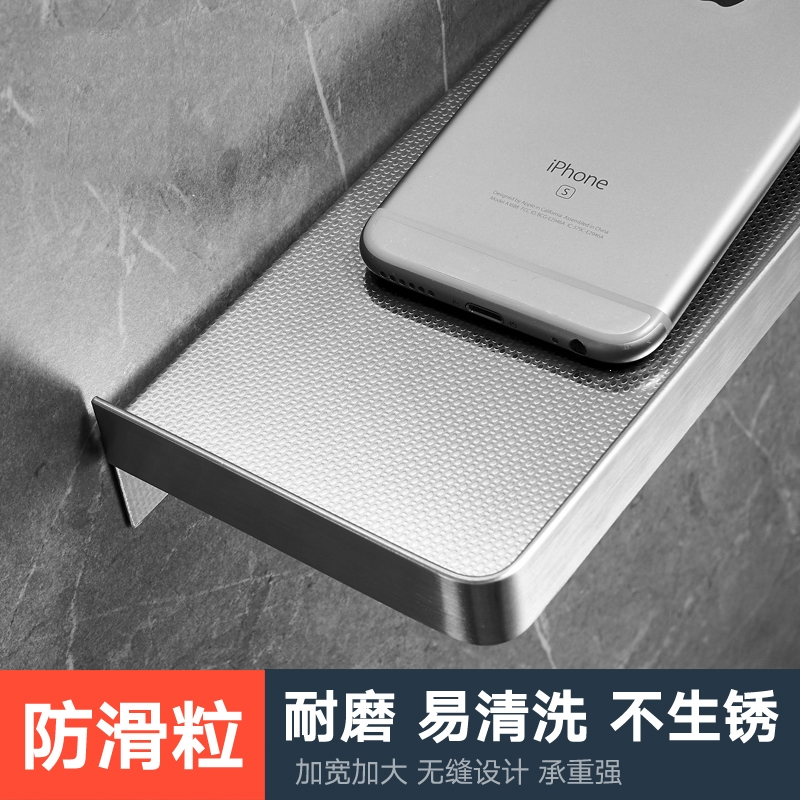 免打孔浴室卫生间托盘手机置物架古达阳台墙上支架壁挂式黑色 挡边托盘拉丝款打孔