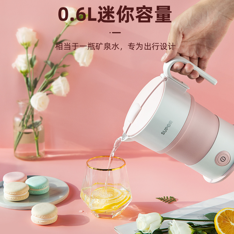 苏泊尔(SUPOR)折叠水壶旅行便捷0.6L小容量食品级硅胶 可折叠设计可拆卸手柄宽电压 多国通用SW-06J008
