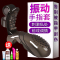 吉祥小炮成人情趣用品震动水晶手指套情趣用品狼牙套阴茎套男用手指套震动 黑色套餐8