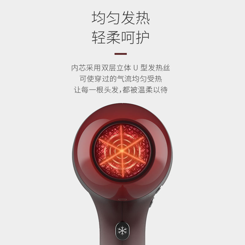 海尔(Haier)电吹风HC820-01电吹风机发型师专用风筒负离子吹风机2000W大功率吹风负离子护发家用吹风