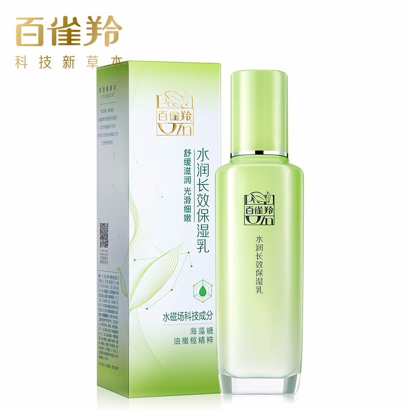 (PECHOIN)百雀羚乳液 水润长效保湿乳100ml 保湿补水 新老款随机发高清大图
