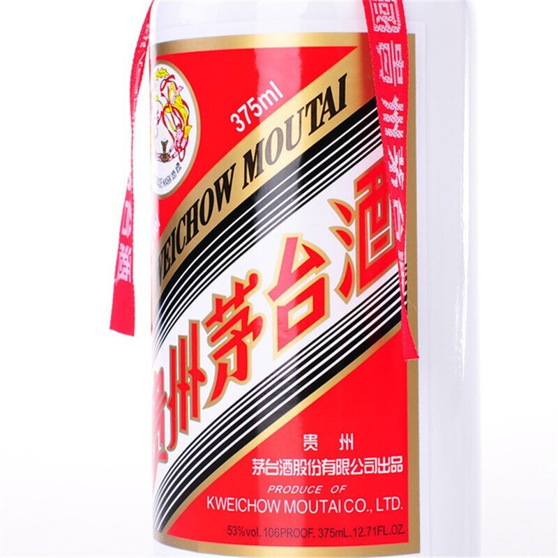茅台飞天53度375ml