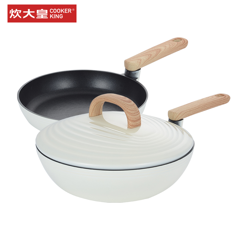 炊大皇(COOKER KING)年轮系列两件套装锅 炒锅煎锅 米白色