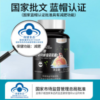 [减肥胶囊3瓶]每优健萃左旋肉碱绿茶胶囊3瓶男女通用