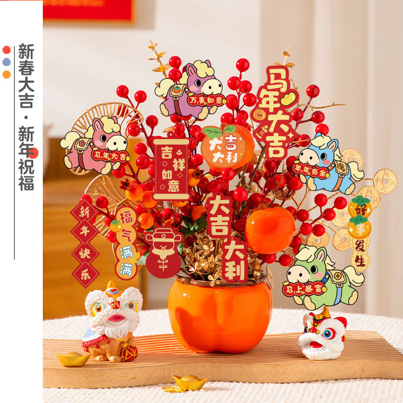 智美环球 2026马年新年装饰品福桶摆件 豪华版【马年大吉G12-新年盆景摆件】