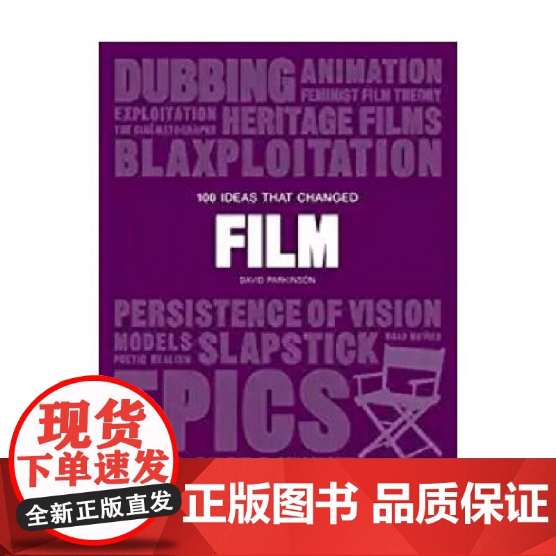 英文原版 100IDEASTHATCHANGEDFILM 改变电影的100个想法高清大图