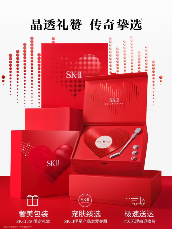 SKⅡ 大红瓶面霜轻盈50g高清大图