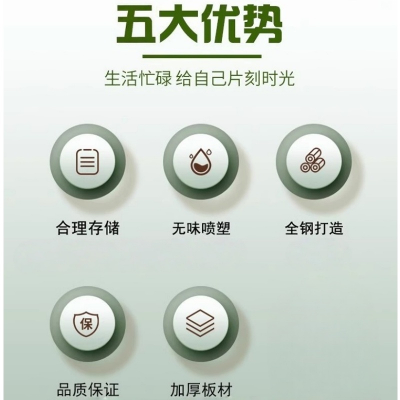 桃锦堂钢制床200*95*90cm/张高清大图