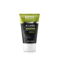 相宜本草男士洁面乳120g