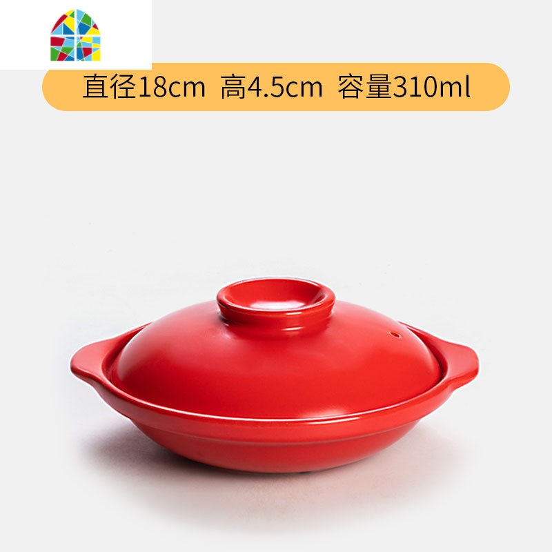可高温煲仔饭小砂锅炖汤锅家用燃气焖鸡米饭浅沙煲石锅拌饭专用 FENGHOU 黄浅30x8cm容量1520ml4-5人份高清大图