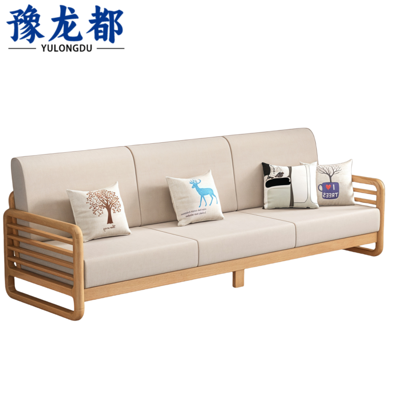 豫龙都实木沙发三人张