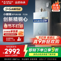 史密斯佳尼特燃气热水器JSQ26-TCS5