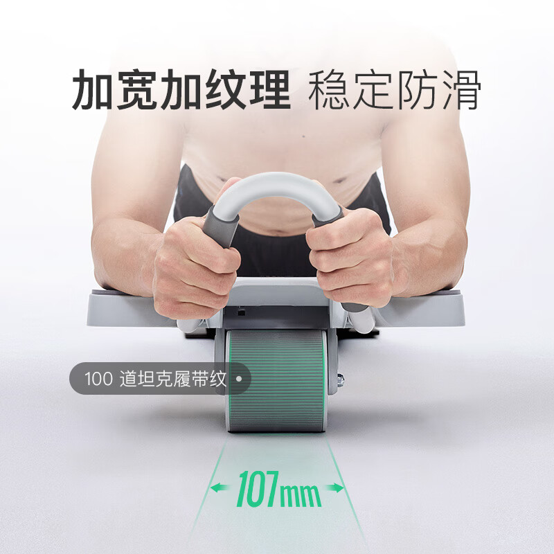 Keep 肘撑回弹健腹轮 冰川灰
