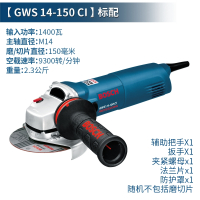 BOH角磨机角向磨光机手磨机切割机专业型大功率工业打磨机 【1400W 150角磨机】GWS14-150CI