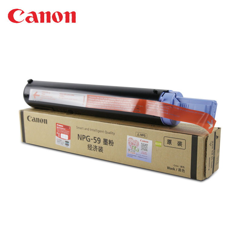 佳能(Canon) NPG-59原装墨粉盒 2002L/2002G/2202L/2202N/2202DN
