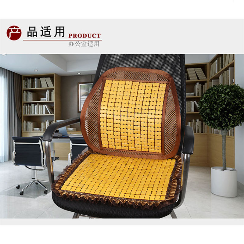 汽车竹片坐垫夏季座椅通用透气凉爽竹垫 车内车载装饰单片座垫