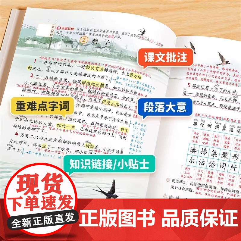 2025新版斗半匠数学课堂笔记一年级下册人教版同步教材随堂笔记教材全解小学生课前预习单课后复习辅导书高清大图