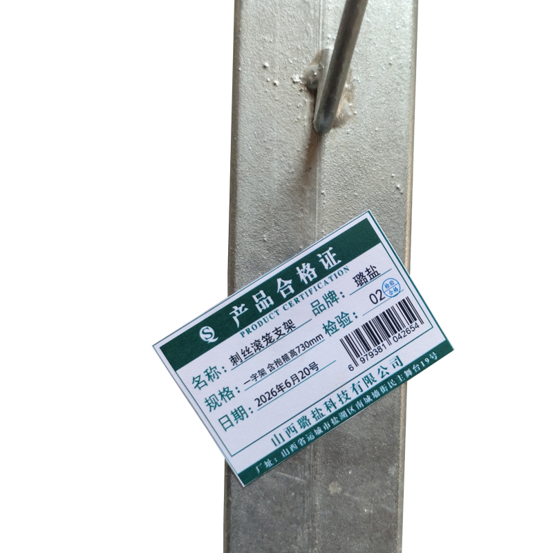支架 个高清大图
