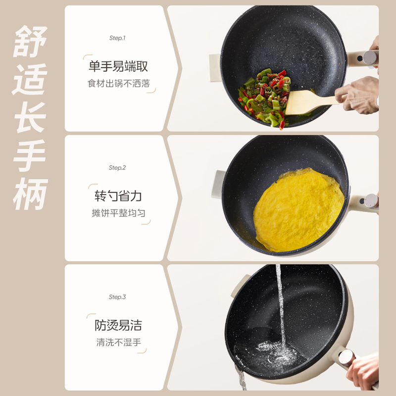 美的(Midea)电炒锅 电热锅 电蒸锅 电煮锅 电火锅 家用 多功能锅5.5L煎炒一体MC-HCG3214