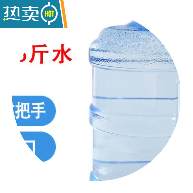 敬平加厚pc纯净水桶手提家用饮水机桶茶台7.5升桶装空桶l矿泉水桶小型 10升PET食品级