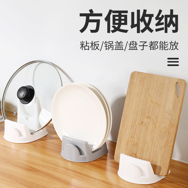 厨房置物架锅盖架菜板架各种收纳用具家居用品家用大全小百货收纳层架 三维工匠高清大图