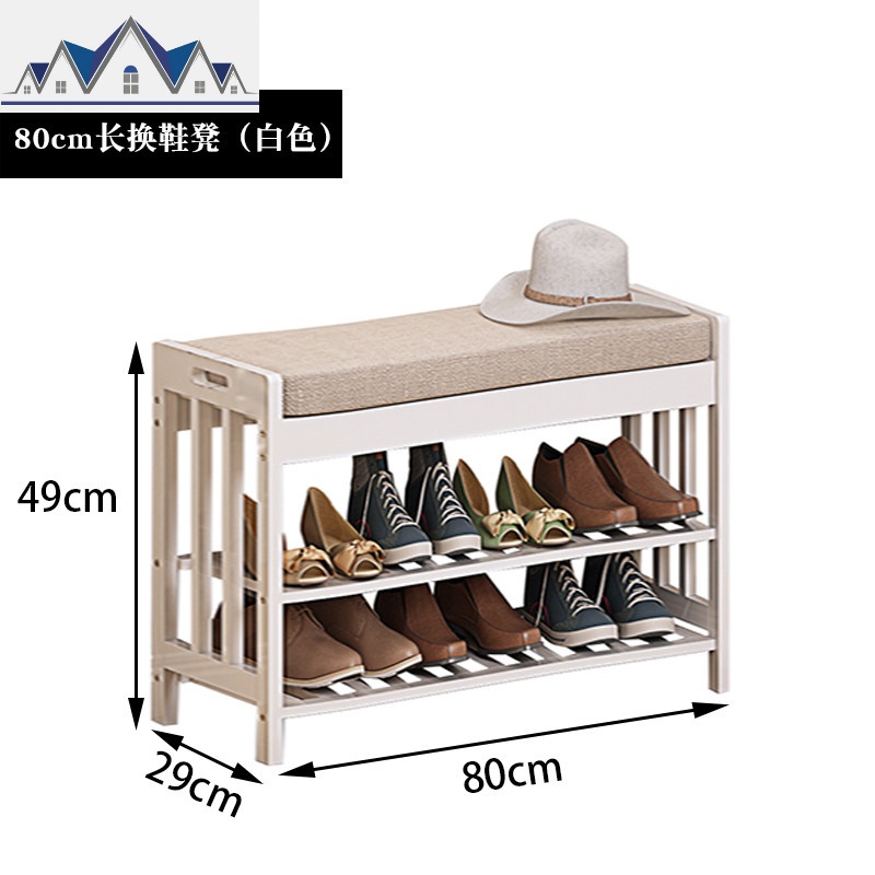 换鞋凳式鞋柜可坐穿鞋凳实木储物凳收纳现代简约换鞋登小凳子矮凳_51_226 白色软垫换鞋凳长80