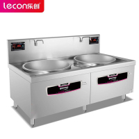 乐创(lecon)商用电磁双头大锅灶 锅径1000 30KW*2大功率酒店饭堂电磁灶 L-JG-BSXC30KS