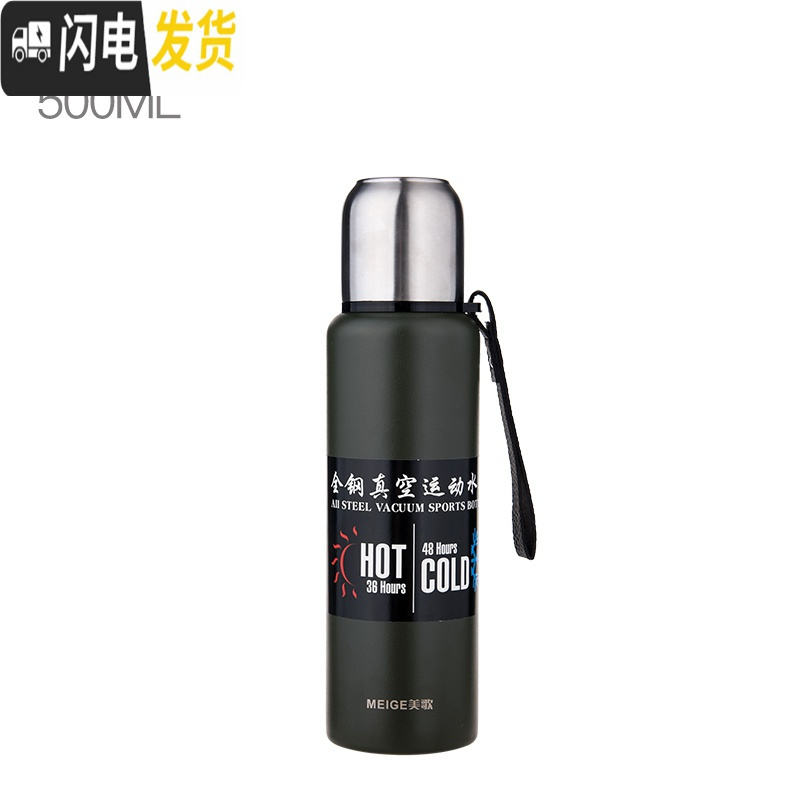 三维工匠316不锈钢保温杯车载便携大容量泡茶杯户外运动水壶全钢水杯 500军绿色+杯刷+杯套