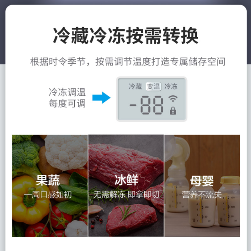 创维超薄平嵌十字冰箱BCD-475WXQGPS_墨玉岩高清大图