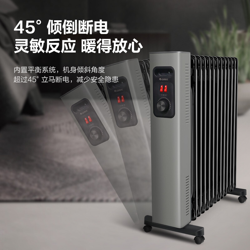 格力(GREE) 电油汀 NDY22-X6022a 取暖器家用电暖气器 13片客厅卧室全屋大面积油汀取暖器