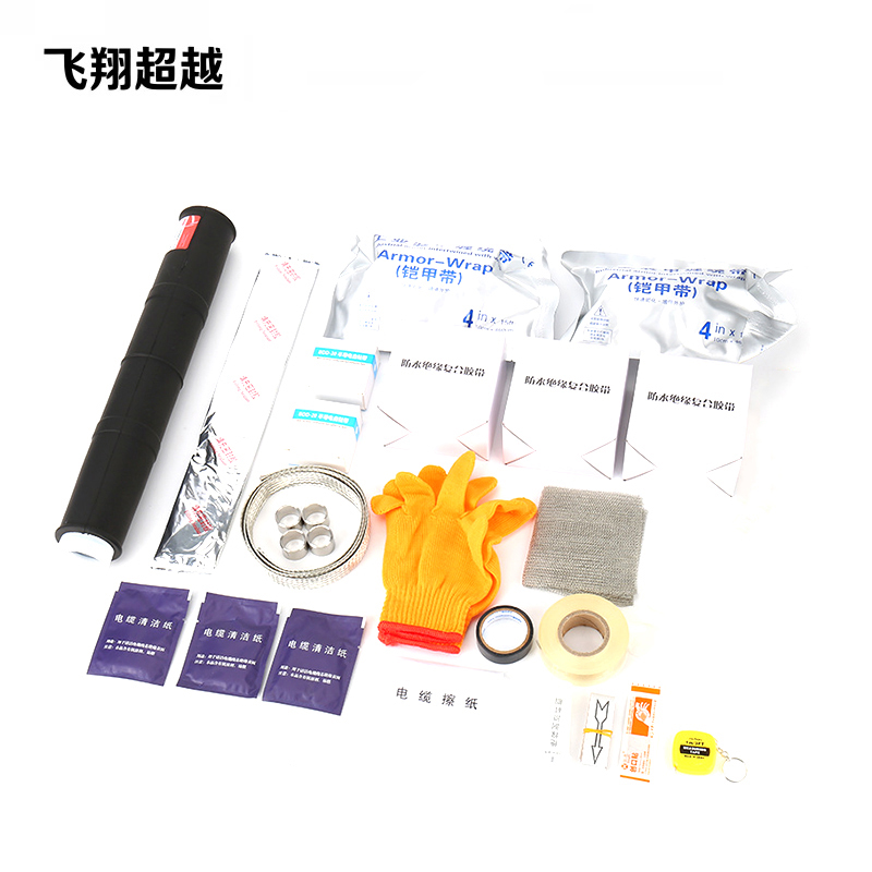 飞翔超越 冷缩电缆中间头 JLS-35/1.2(120-185平方) 套高清大图
