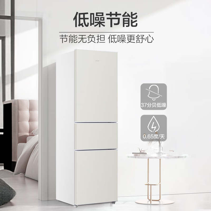海尔(Haier)218升肤感系列三门多门节能省电小户型迷你电冰箱家用宿舍租房中门软冷冻BCD-218LHC300GL高清大图