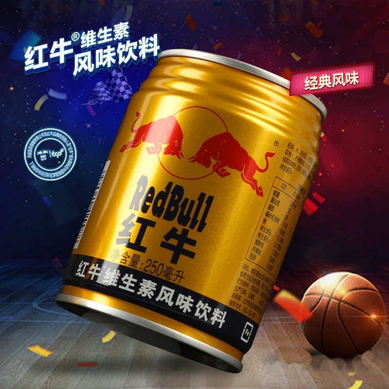 DP 红牛 维生素风味饮料 250ml*24罐 整箱装