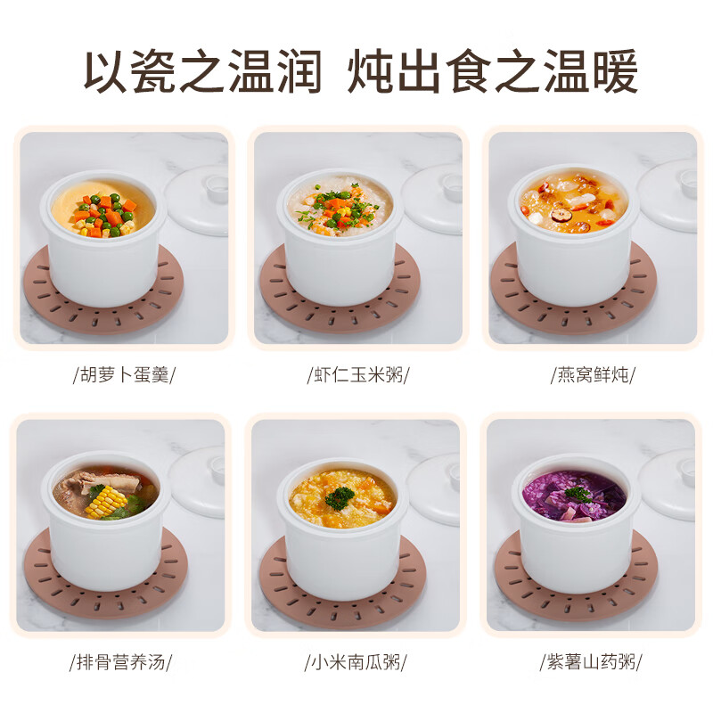 谷格 GC09 养生壶电炖锅[养生蒸煮炖 恒温记忆]德国玻璃炖煮壶养生壶燕窝陶瓷隔水炖一体电炖锅高清大图